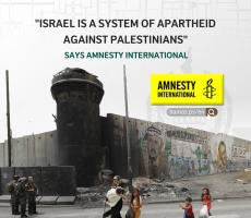 ISRAEL IS A SYSTEM OF APARTHEID AGAINST PALESTINIANS