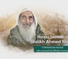 Sheikh Ahmed Yassin... A Wheelchair-bound who revived the Whole Ummah