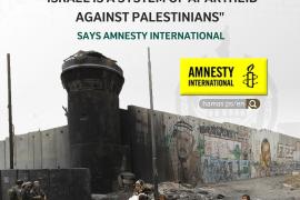 ISRAEL IS A SYSTEM OF APARTHEID AGAINST PALESTINIANS