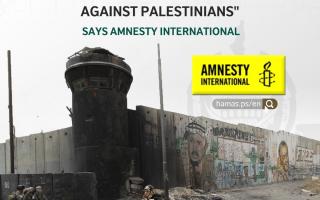 ISRAEL IS A SYSTEM OF APARTHEID AGAINST PALESTINIANS